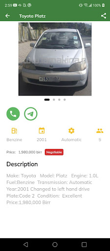 Android application ላማኪና | Lamakina screenshort