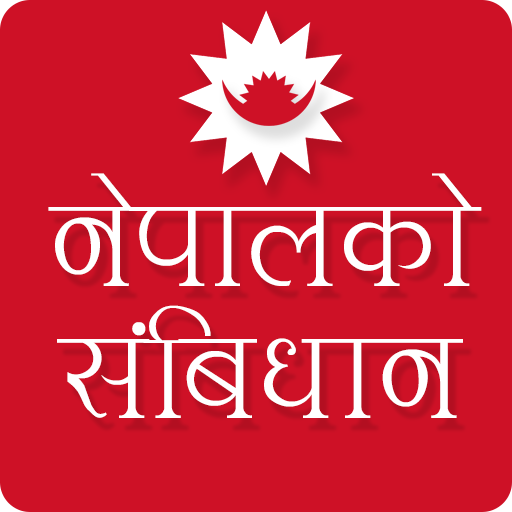 Constitution of Nepal 2072 - Apps on Google Play