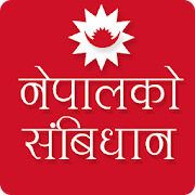 Top 32 Books & Reference Apps Like Constitution of Nepal 2072 - Best Alternatives