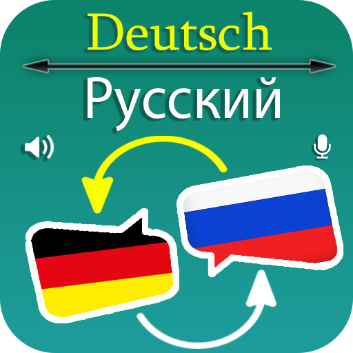 Приложения В Google Play – Голосовой Переводчик С Немецко