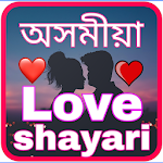 Cover Image of Download Brother Status Shayari - Sister Status Shayari 1.0 APK