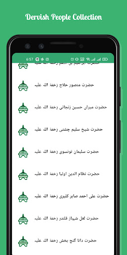 Dervish Peoples - Sufi Saints Screen 2