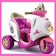 Buy Kids Toys Download on Windows
