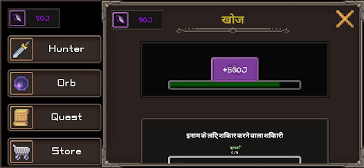 स्क्रीनशॉट की इमेज