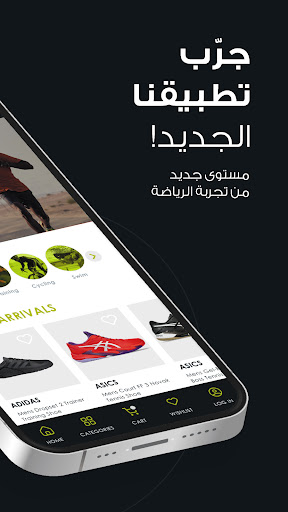 GO SPORT – Premium Sportswear Screen 2