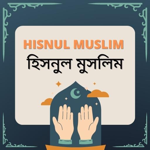 Hisnul Muslim - হিসনুল মুসলিম Download on Windows