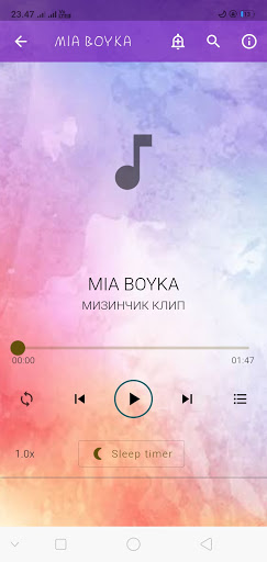 MIA BOYKA ЭМЭМДЭНС Offline 2021