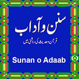 Sunan-o-Adaab icon