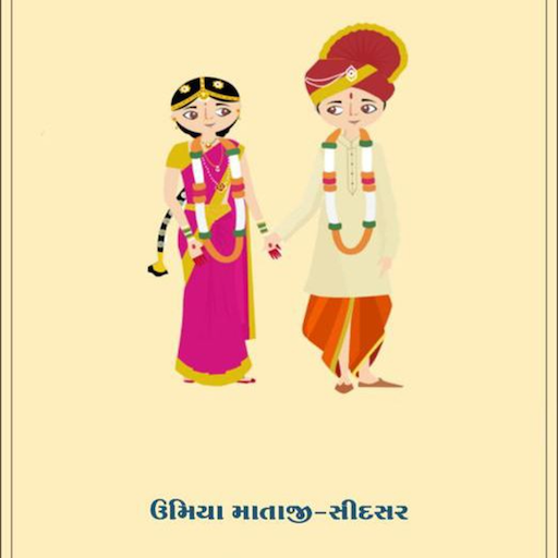 SKPUST Matrimonial logo