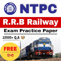 NTPC Exam 2021  RRB NTPC Railway EXAM 2021