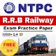 NTPC Exam 2021 : RRB NTPC Railway EXAM 2021 Download on Windows
