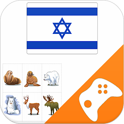 Icon image Hebrew Learning Game: Word Gam