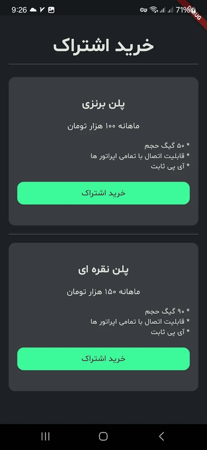 Screenshot image 4