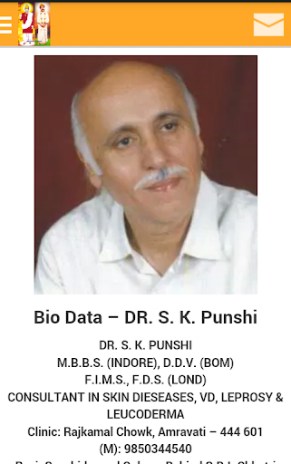 Biography Saint Kanwarram Screen 3