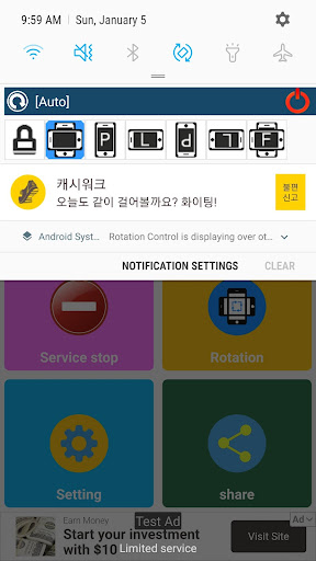 Screen rotation control Screen 2