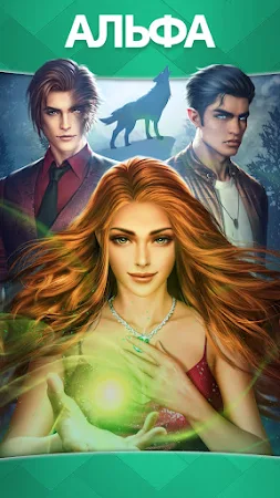 Game screenshot Chapters: Интерактивные Романы mod apk