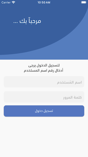 سندباد الموردين Screen 3