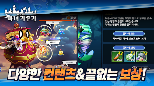스크린샷 이미지