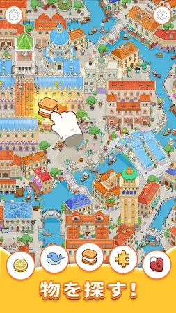 Game screenshot 猫の旅: アイテム探し · さがしものゲーム mod apk