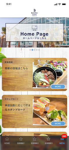 BANDAI CAFE (万代カフェ) 徳島 Screen 2
