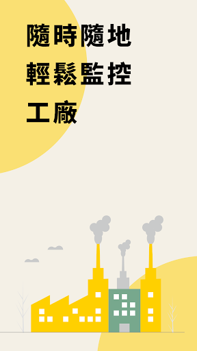 Android application GoodLinker screenshort