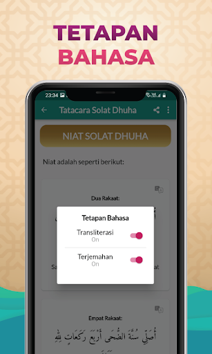 Solat Dhuha Kaifiat and Doa
