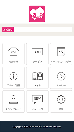 DiamantRose Screen 2