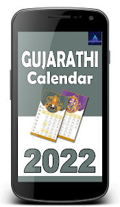 Gujarathi Calendar (G) 2023