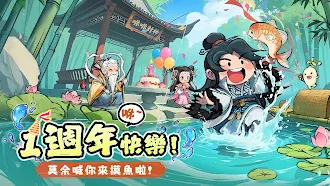 Game screenshot 咻咻封神 mod apk