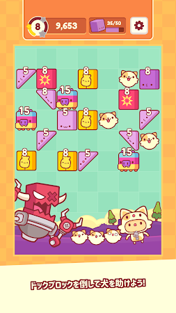 Game screenshot ぴっふる apk download