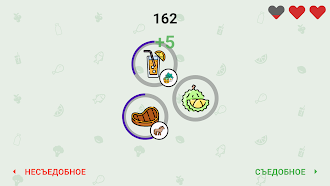 Game screenshot Foody: Съедобное и несъедобное apk download
