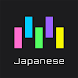 Memorize: Learn Japanese Words - Androidアプリ