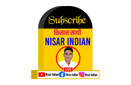 Android application Nisar Indian - किसान साथी screenshort