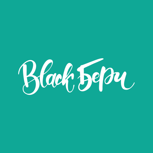 BlackБери - Google Play 앱