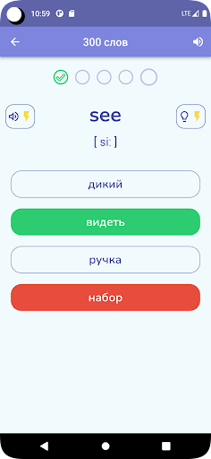 Английский язык Screen 2