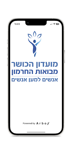 Android application MVHR GYM screenshort
