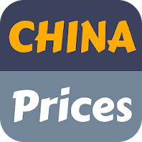 Prices in China - Cheap Cell P