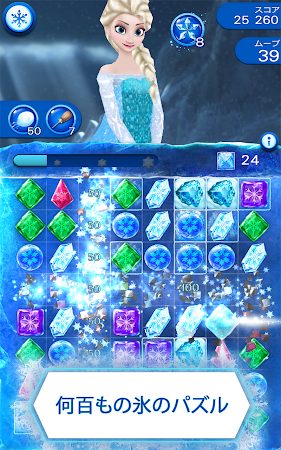 Game screenshot アナと雪の女王： Free Fall mod apk