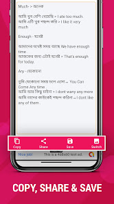 স্ক্রিনশটের ছবি