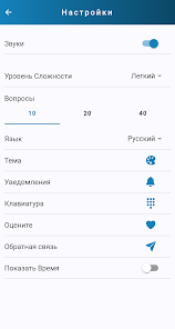 Скриншот