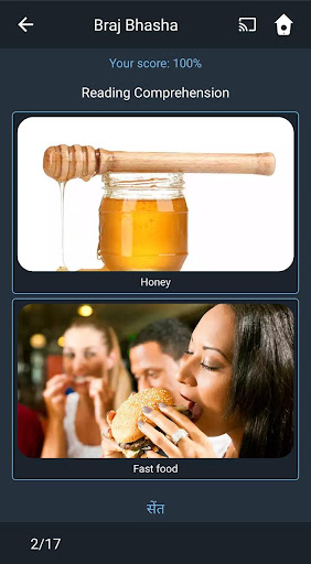 Learn Braj Bhasha. Speak Braj