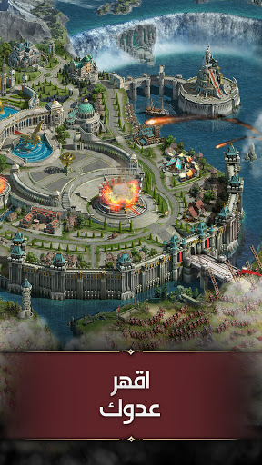 تحدي الملوك | حرب السلاطين screenshots 3