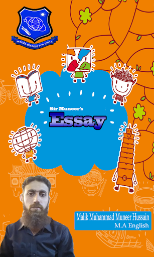 English Essay Screen 2