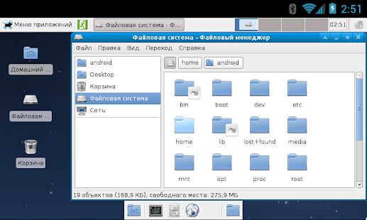 Linux Deploy Screenshot