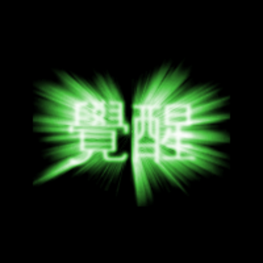 白猫覚醒絵 For 白猫プロジェクト Google Play のアプリ