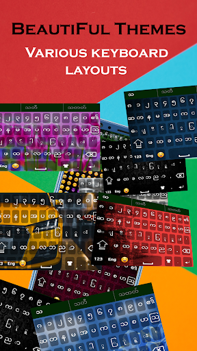 Myanmar Keyboard Screen 2
