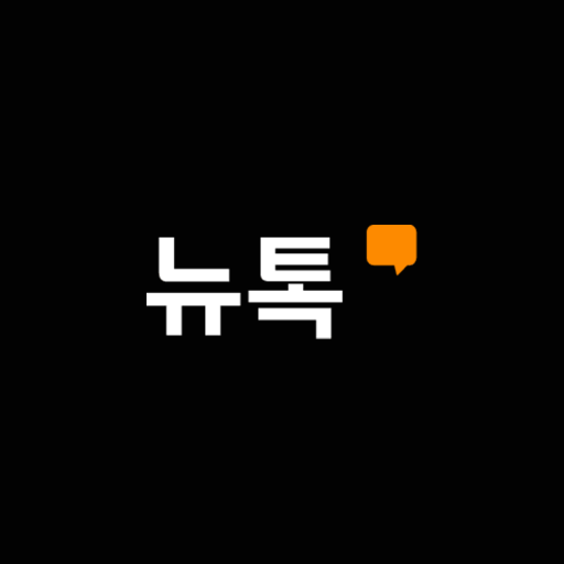 뉴톡(Newtalk) 동대문 도매 의류 쇼핑몰창업 logo