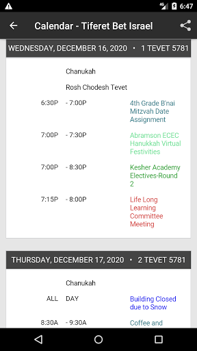 Tiferet Bet Israel Screen 2
