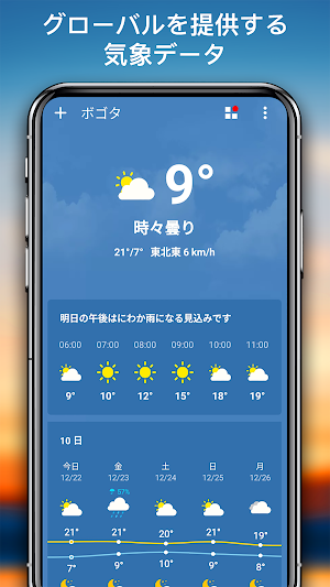 画像クリックでメニュー表示／非表示