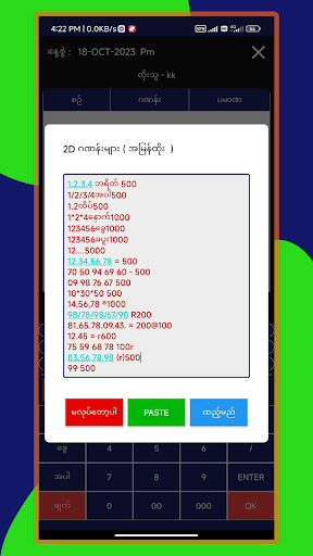Logo https://play-lh.googleusercontent.com/bN56dJCc-qxap98wSgxDANCBdVUSSzOoz7anxsmDIc8Aeq80cTIReL6zgl-6YL1bs58